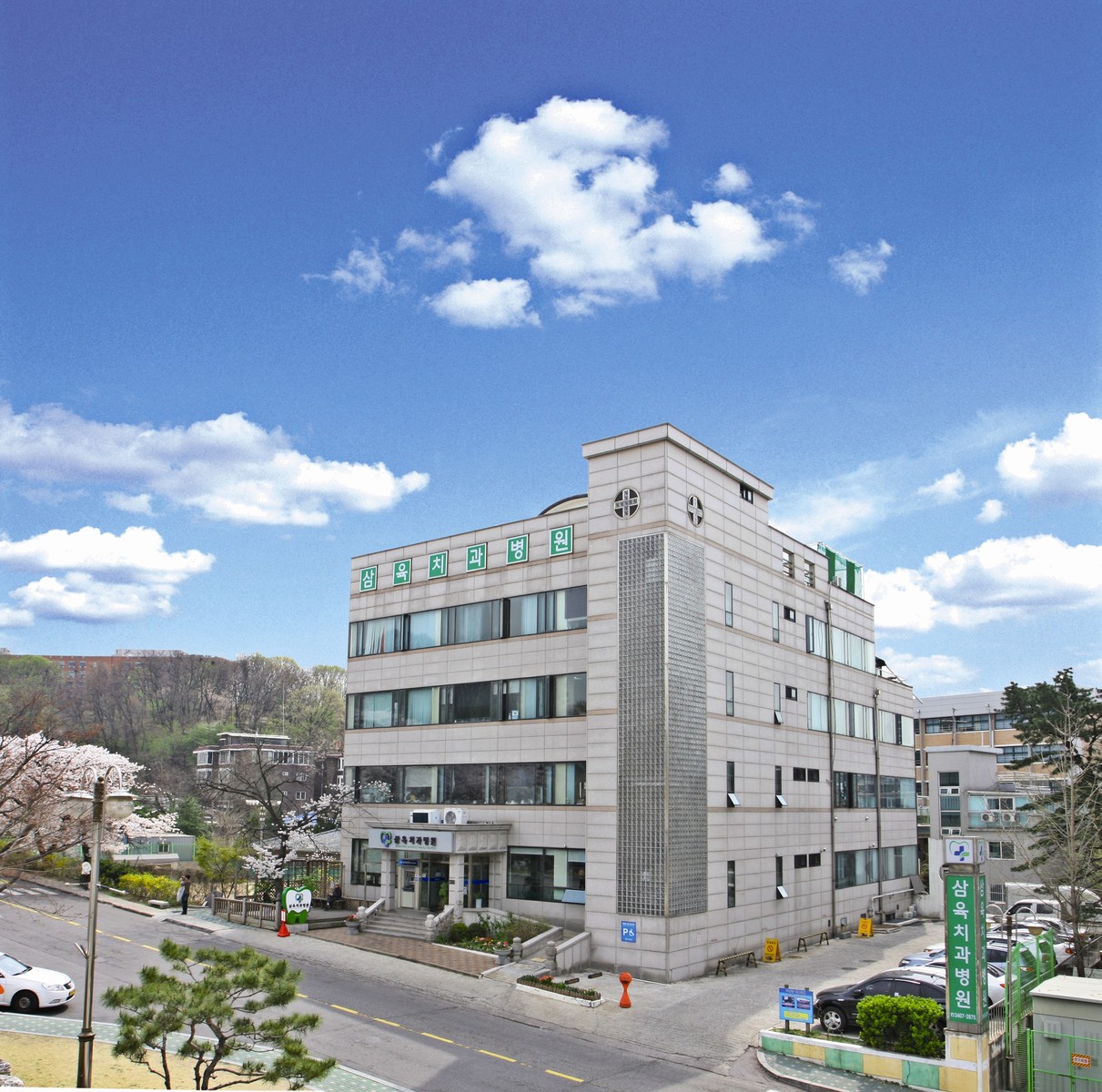 ESDA Seoul Adventist Dental Hospital